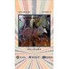 digital horsemen